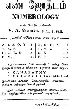 numerology baby names with date of birth in tamil|number 9 in tamil astrology.